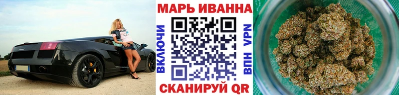 Купить закладку Каннабис  Мефедрон  APVP  Гашиш  Магадан