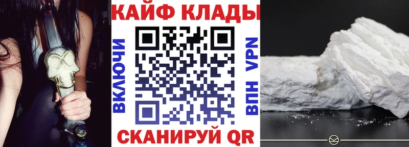 Марихуана Магадан