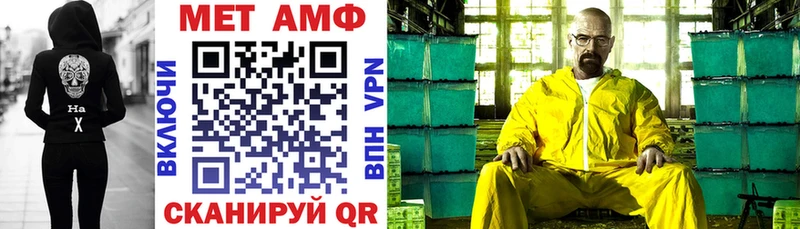 Купить закладки  Магадан  АМФ 98% 