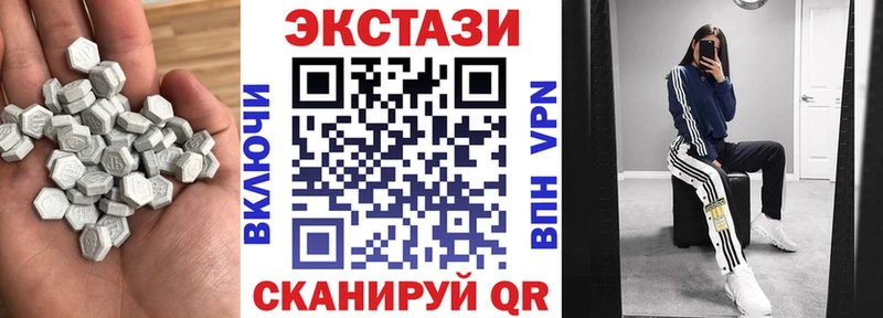 Ecstasy ешки  Купить где  Магадан 