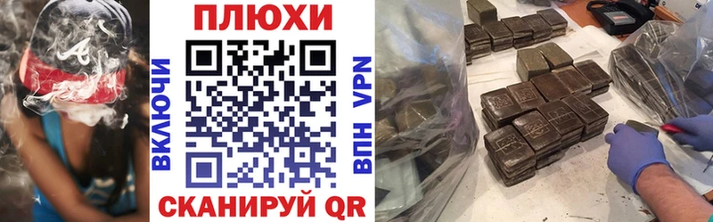 ГАШИШ индика сатива  Купить закладки  Магадан 