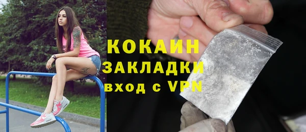 спиды Елизово