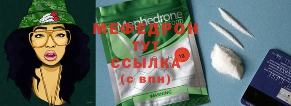 мефедрон Дмитров