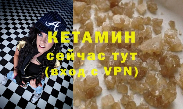 амфетамин Дмитриев