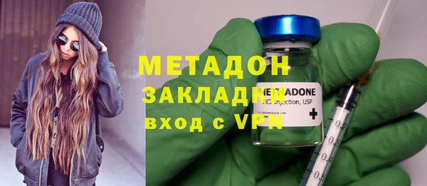 спиды Елизово
