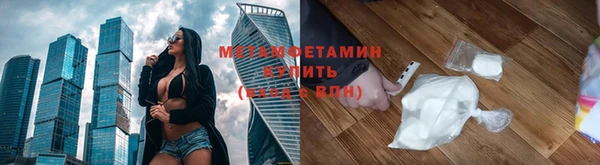 спиды Елизово