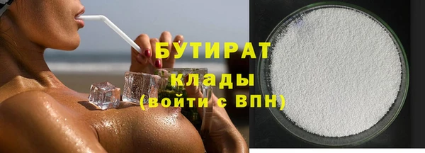 скорость mdpv Елабуга