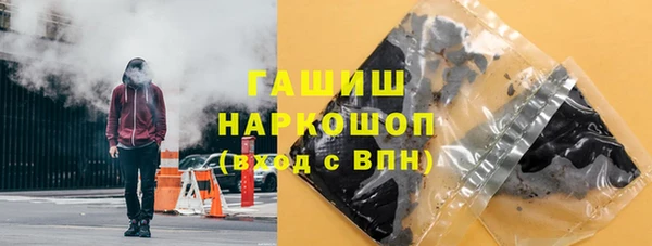спиды Елизово
