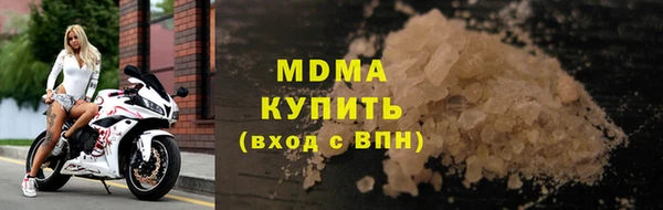 соль ск Ельня