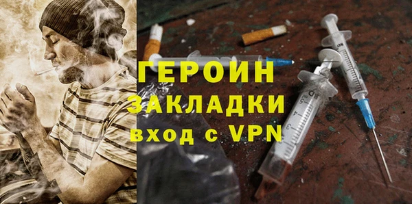 мдма Заводоуковск