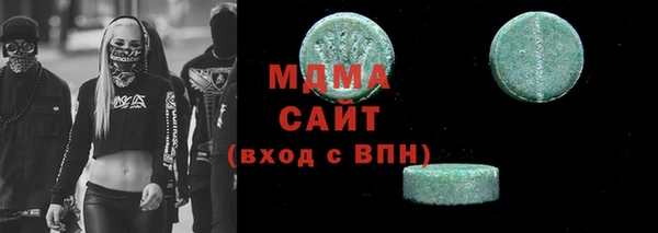 ALPHA PVP Зеленокумск