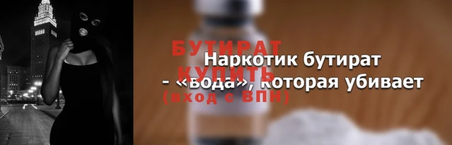 амфетамин Дмитриев