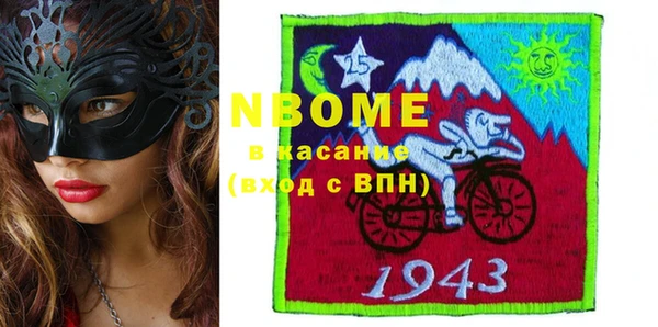 мдма Заводоуковск