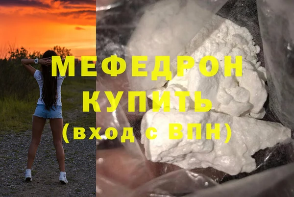 прущие грибы Заволжск