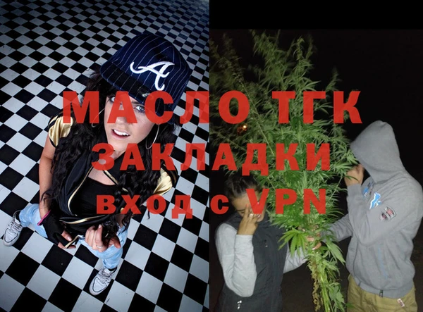 мдма Заводоуковск