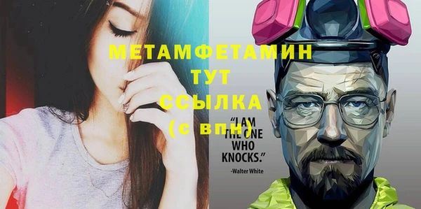 спиды Елизово