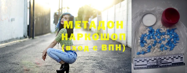 мдма Заводоуковск