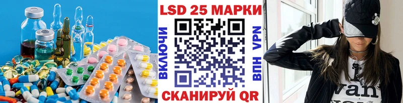 LSD-25 экстази кислота  Купить  Магадан 