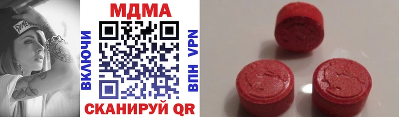 MDMA кристаллы  Купить где  Магадан 
