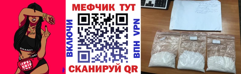 Меф 4 MMC  Купить  Магадан 