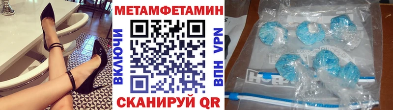 Купить где  Магадан  Метамфетамин кристалл 