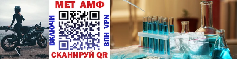Первитин винт Магадан