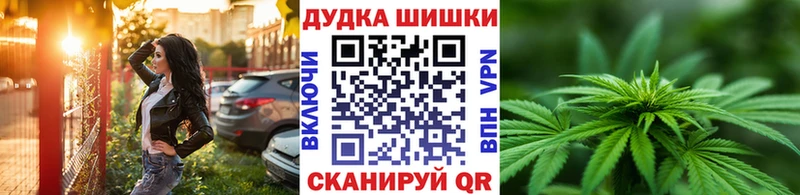 Купить  Магадан  Каннабис марихуана 
